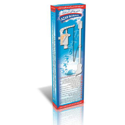 شیر پدالی آذر بُران