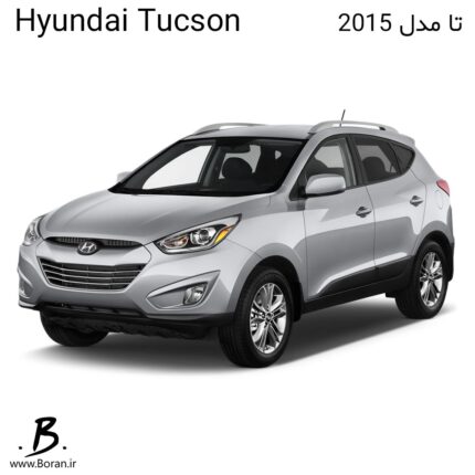 باربند مخصوص توسان 2015