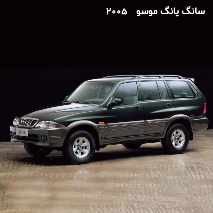 ssangyong-musso